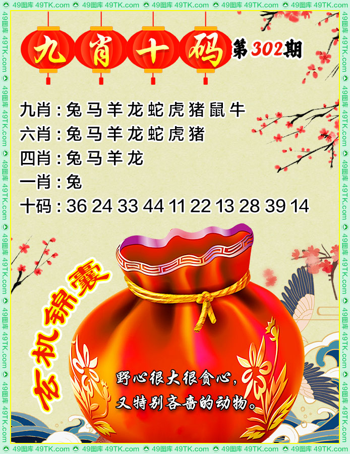 黄大仙手机站